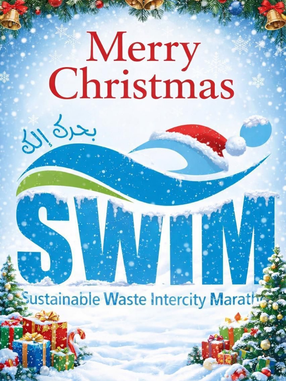 This Christmas, we protect what gives us life.
A greener Christmas starts with conscious choices, and we choose sustainable living and the protection of nature.
Together, we care. Together, we sustain 🩵🎄🐟🐠🐳
#swiminitiative #sustainability #environment #itsyoursea #sea #nature #planet #ecosystem #marine #marinelife