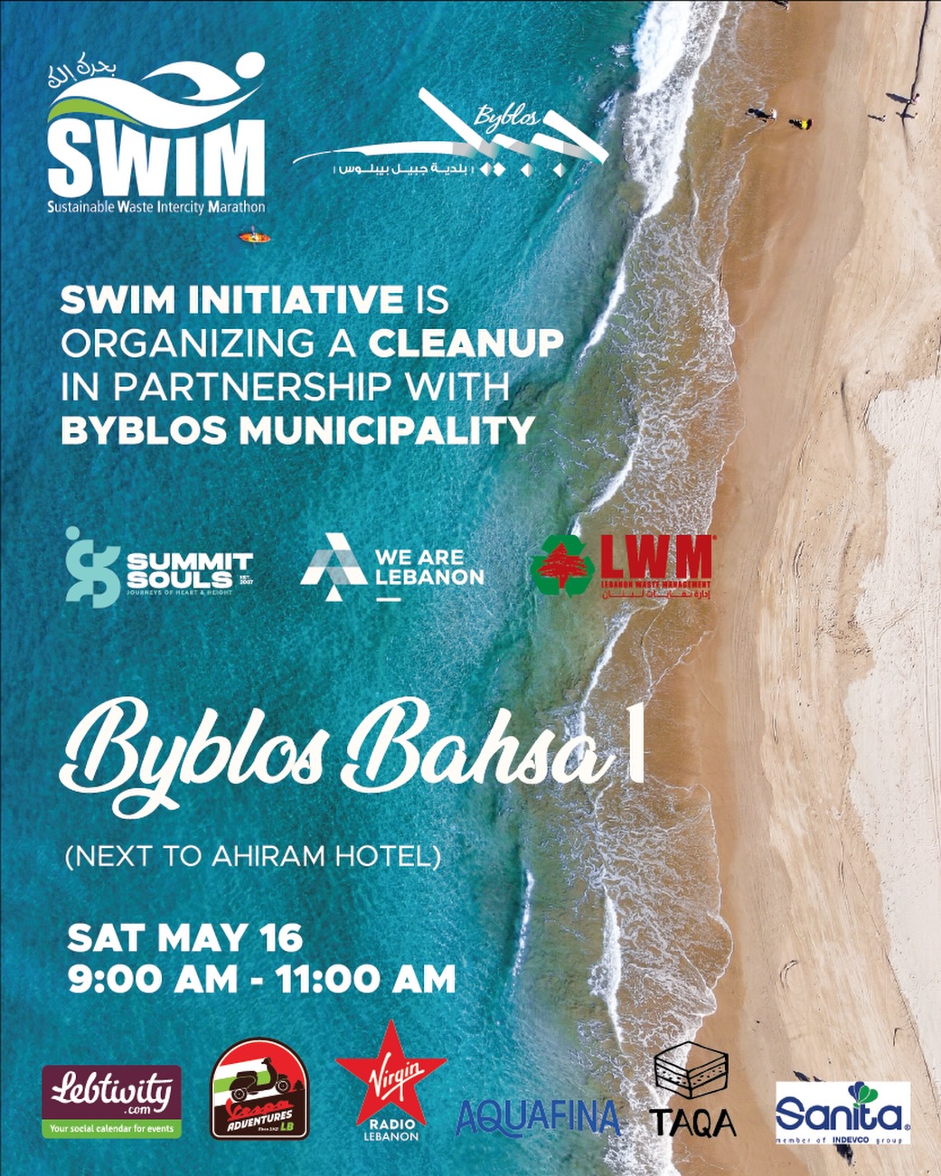 WHY DO PEOPLE CARE …. BUT DON’T ACT? 
Because Change often feels too small to matter.
But the truth is: small habits create Big Impact. 🌍
In the midst of all the challenging times we are facing, our environment still needs our care, responsibility, and protection. Every action counts, and every person can make a difference.
SWIM Initiative, in partnership with Byblos Municipality @jbail.byblos , is organizing a beach cleanup on May 16 at Bahsa 1 from 9:00 AM to 11:00 AM.
Join us and let’s be many — many hands, many voices, many hearts — creating the difference we want to see. ♻️🌊
#swiminititiative #byblosmunicipality #beach #cleanup # environment